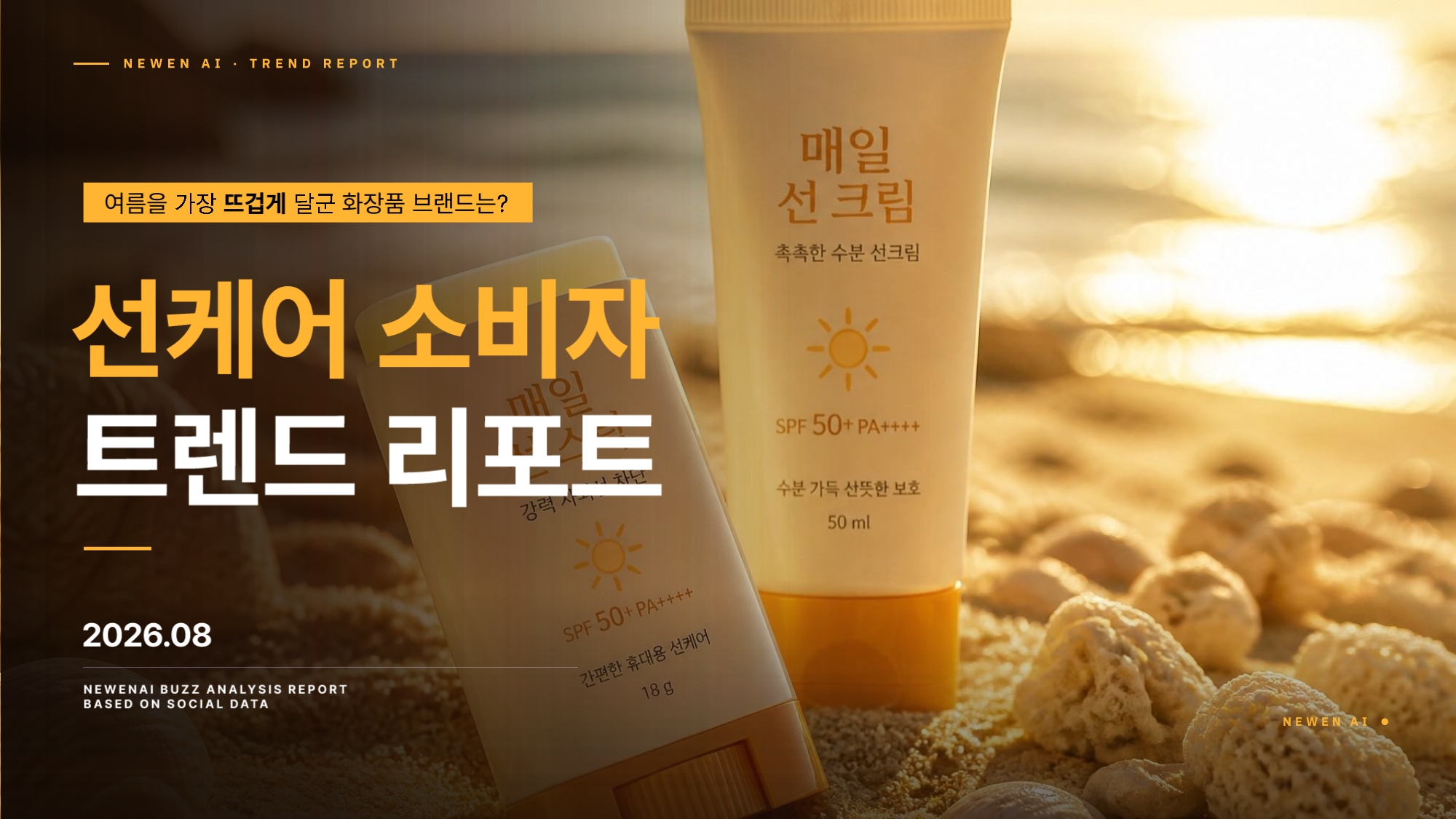 콘텐츠 썸네일